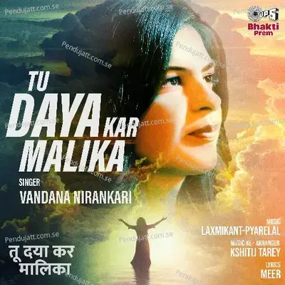 Tu Daya Kar Malika - Vandana Nirankari album cover 