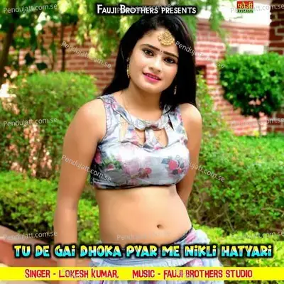 Tu De Gai Dhoka Pyar Me Nikli Hatyari - Fauji Brothers