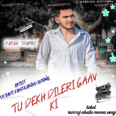 Tu Dekh Dileri Gaav Ki - DJ BANTI KANOTA album cover 