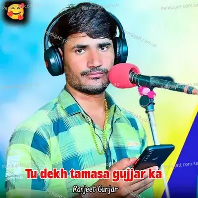 Tu Dekh Tamasa Gujjar Ka - Ranjeet Gurjar album cover 