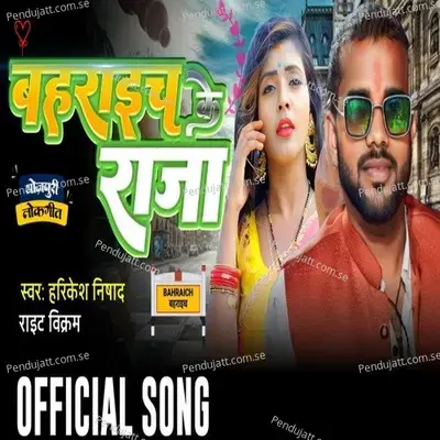 Tu Delhi Ke Rani Ham Bahraich Ke Raja - Harikesh Nishad album cover 