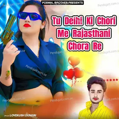 Tu Delhi Ki Chori Me Rajasthani Chora Re - Lovekush Dungri