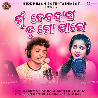 Tu Devdas Mu To Paro - Aseema Panda album cover 