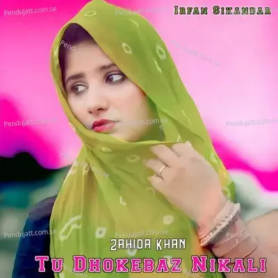 Tu Dhokebaz Nikali - Irfan Sikandar album cover 