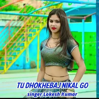 Tu Dhokhebaj Nikal Go - Lokesh Kumar album cover 