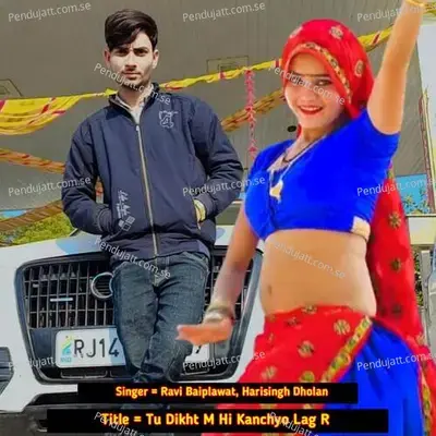 Tu Dikht M Hi Kanchyo Lag R - Ravi Baiplawat album cover 