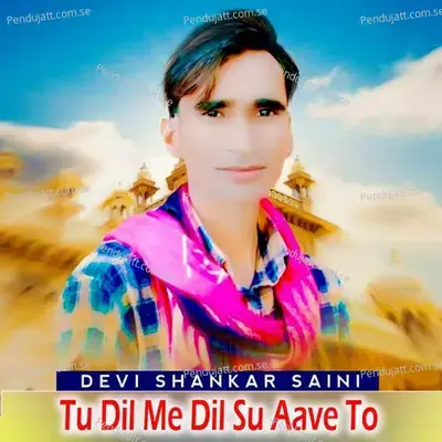 Tu Dil Me Dil Su Aave To - Devi Shankar Saini