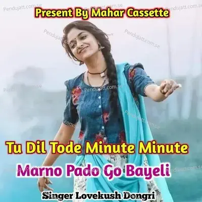 Tu Dil Tode Minute Minute Marno Pado Go Bayeli - Lovekush Dungri