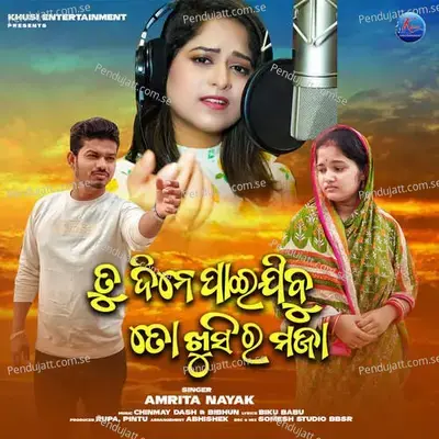 Tu Dine Paijibu To Khhusira Maja - Amrita Nayak album cover 