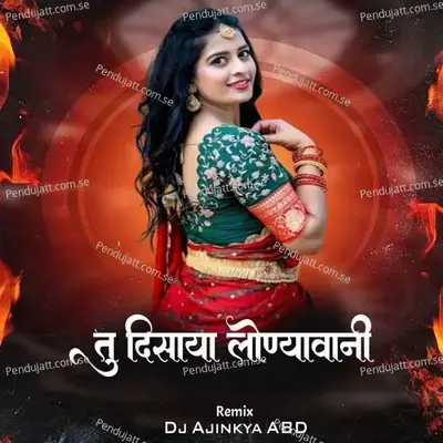 Tu Disaya Lonyavani  Dj Ajinkya Abd  - Chandan Kamble