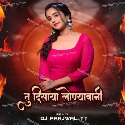 Tu Disaya Lonyavani  Dj Beats  - Chandan Kamble