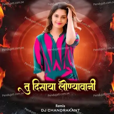 Tu Disaya Lonyavani  Dj Chandrakant  - Chandan Kamble