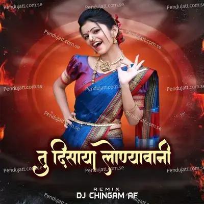 Tu Disaya Lonyavani mp3 song