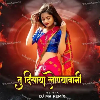Tu Disaya Lonyavani  Dj Mk Remix  - Chandan Kamble