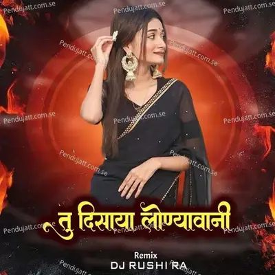 Tu Disaya Lonyavani  Dj Rushi Ra  - Chandan Kamble