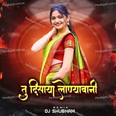 Tu Disaya Lonyavani  Dj Shubham K  - Chandan Kamble