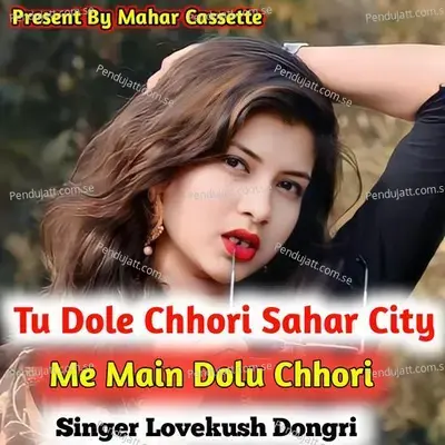 Tu Dole Chhori Sahar City Me Main Dolu Chhori Gawan Me - Lovekush Dungri