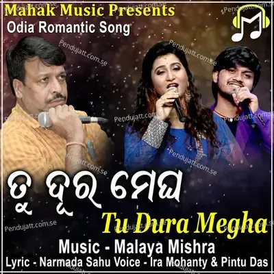 Tu Dura Megha - Ira Mohanty album cover 