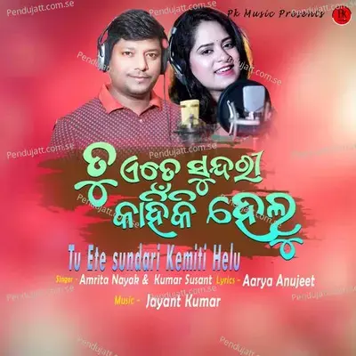 Tu Ete Sundari Kemiti Helu - Amrita Nayak album cover 