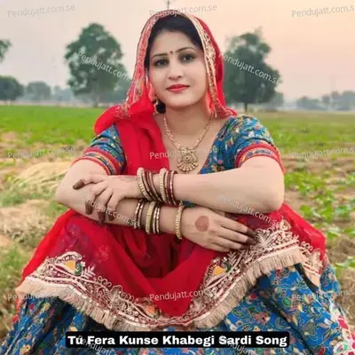 Tu Fera Kunse Khabegi Sardi Song - Chotu jakhmi nimli album cover 