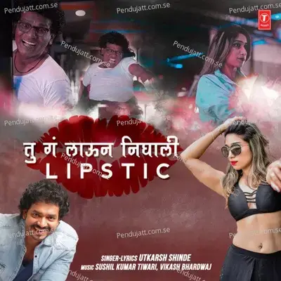 Tu Ga Laun Nighalis Lipstic - Utkarsh Shinde album cover 