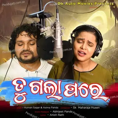 Tu Gala Pare - Humane Sagar album cover 