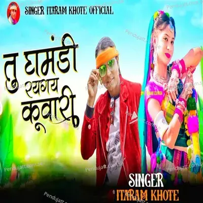 Tu Ghamandi Rahgay Kuwari - Itaram Khote album cover 