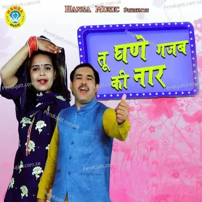 Tu Ghane Gajab Ki Naar - Komal Chaudhary album cover 