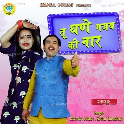 Tu Ghane Gajab Ki Naar mp3 song