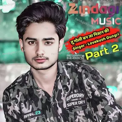 Tu Goli Ban Ja Pistan Ki - Lovekush Dungri album cover 