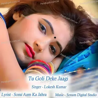 Tu Goli Deke Jaagi - Sonam Digital Studio