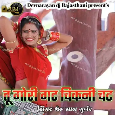 Tu Gori Gat Chikni Chat - Bheru Lal Gurjar album cover 