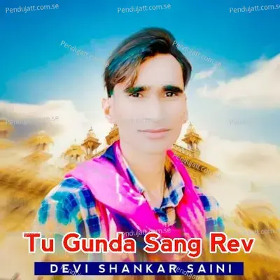 Tu Gunda Sang Rev - Devi Shankar Saini album cover 