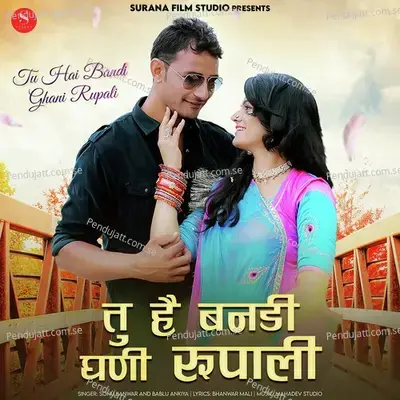Tu Hai Bandi Ghani Rupali - Sonu Kanwar