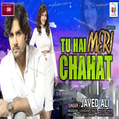 Tu Hai Meri Chahat mp3 song