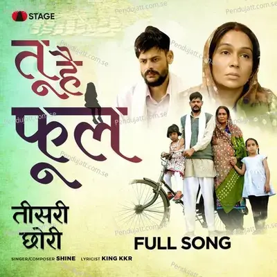 Tu Hai Phool - Shine album cover 