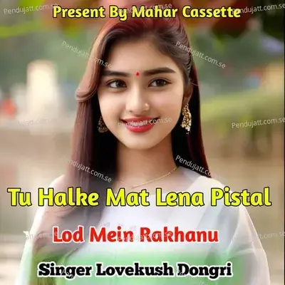 Tu Halke Mat Lena Pistal Lod Mein Rakhanu - Lovekush Dungri album cover 