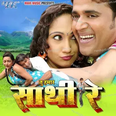 Naina Milake Tu Chaina Uddwalu - Kumar Shanu album cover 