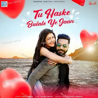 Tu Haske Bulale Ye Jaan - Gokul Sharma album cover 