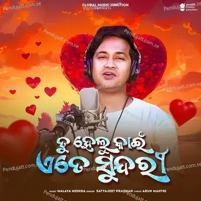 Tu Helu Kain Ate Sundari - Satyajeet Pradhan