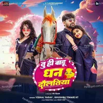 Tu Hi Badu Dhan Daulatiya - Khushbu Tiwari KT album cover 