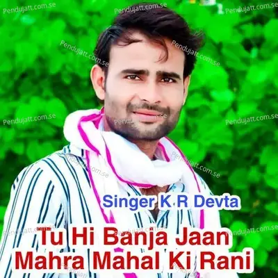 Tu Hi Banja Jaan Mahra Mahal Ki Rani - KR Devta album cover 