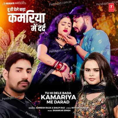 Tu Hi Dele Bada Kamariya Me Darad - Amresh Raja album cover 