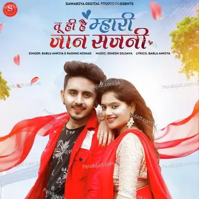 Tu Hi Hai Mhari Jaan Sajani - Bablu Ankiya album cover 