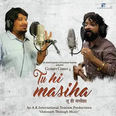 Tu Hi Masiha - Keerthi Sagathia album cover 