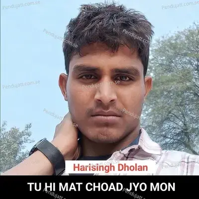 Tu Hi Mat Choad Jyo Mon - Harisingh dholan
