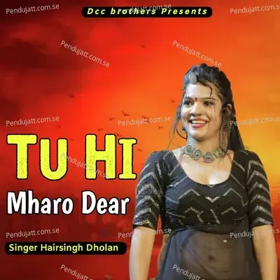 Tu Hi Mharo Dear - Harisingh dholan album cover 