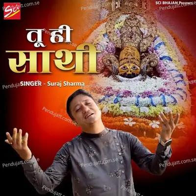 Tu Hi Sathi - Suraj Sharma album cover 