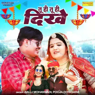 Tu Hi Tu Hi Dikhe - Balli Mohanwadi album cover 