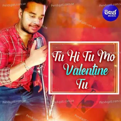 Sahi Parenahin Janenare Kaain - Saroj Pradhan album cover 